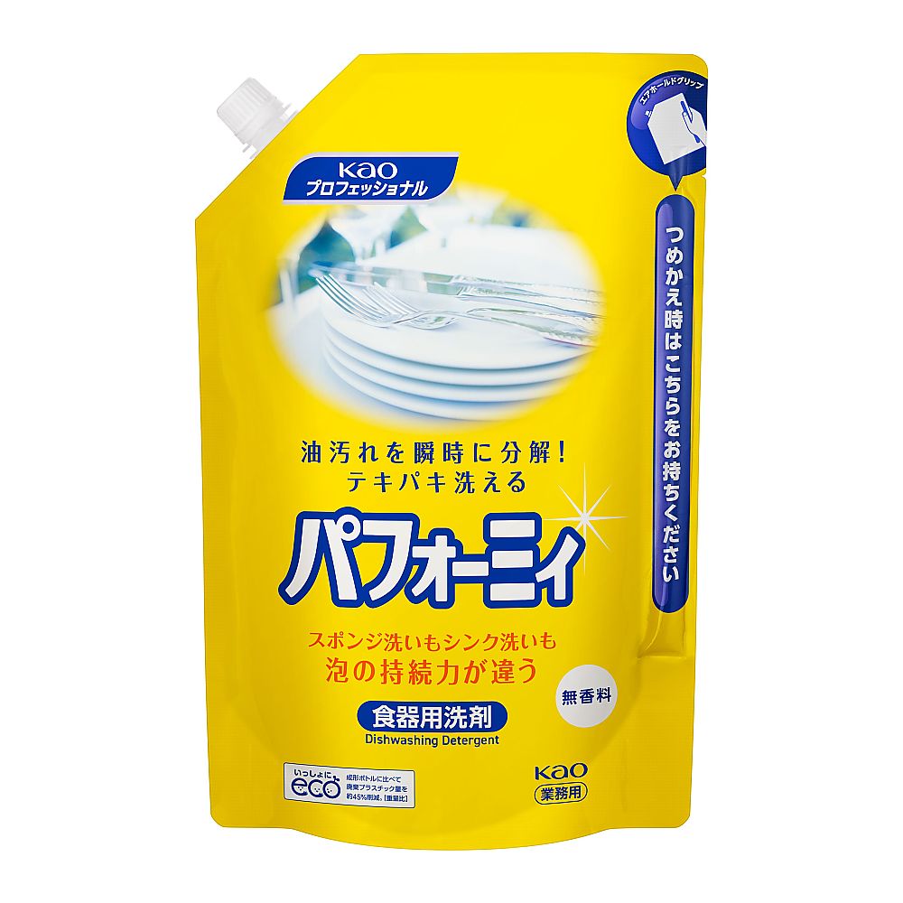 食品用洗剤パフォーミィ 2L （エアホールドパウチ）