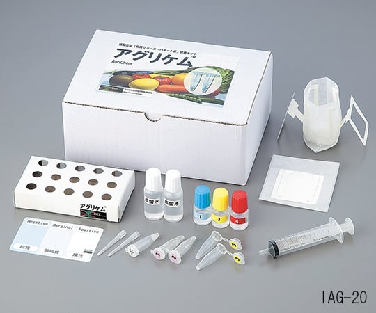 【冷蔵】2-8912-12残留農薬検査キットＩＡＧ-６０アグリケム(TM)60セット【60セット入】(as1-2-8912-12)