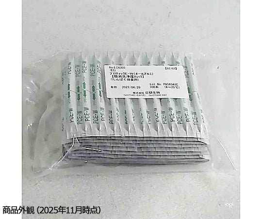 2-8945-11 プロチェックE-W 1袋（100本×1シート入） EC6305 【AXEL