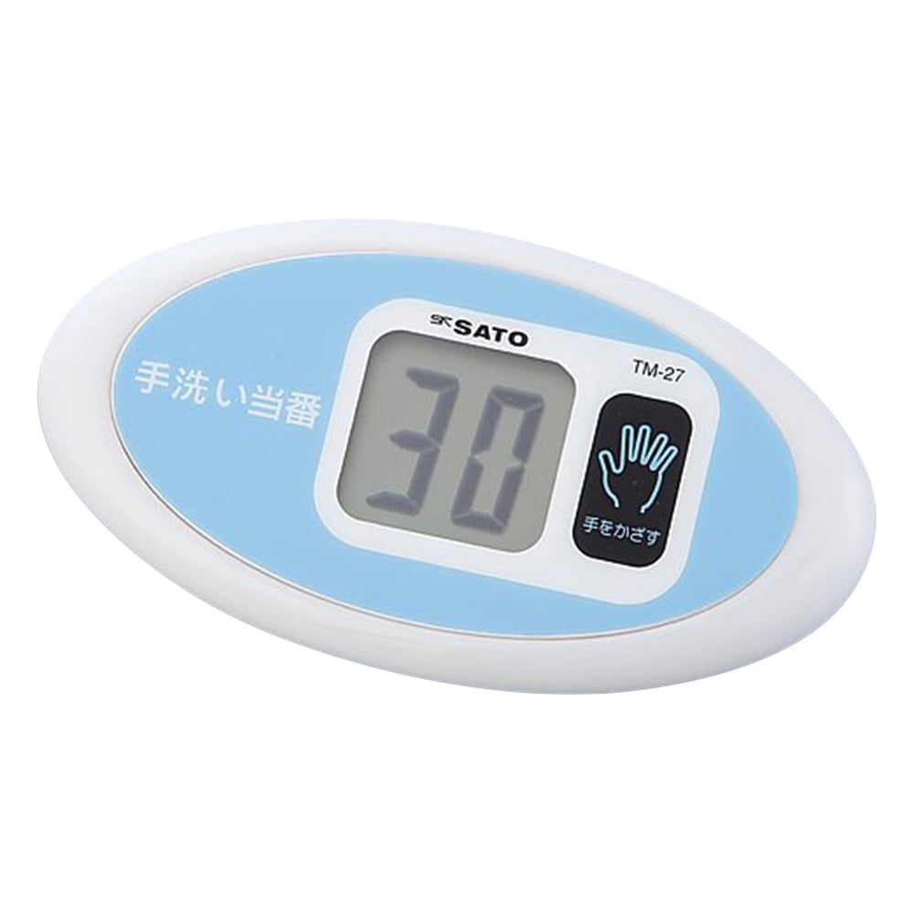 アズワン デジタル温湿度計 5-3034-21 《計測・測定・検査》-
