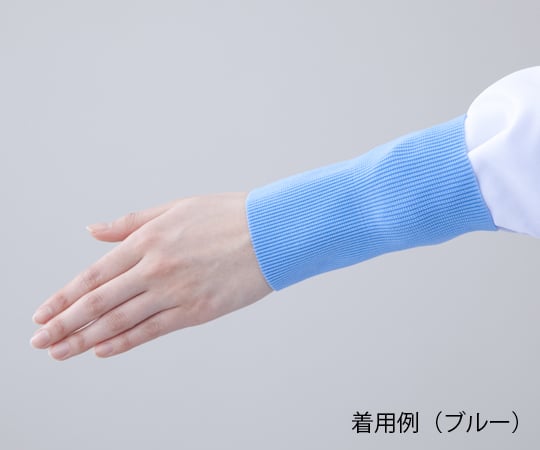2-8973-02異物混入防止バンド2-1(リストバンド)ブルー【1双】(as1-2-8973-02)