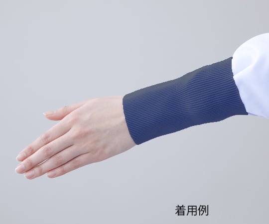 2-8973-07異物混入防止バンド2-1（リストバンド）ネイビー【1セット(2双入)】(as1-2-8973-07)