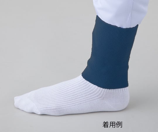 2-8974-07異物混入防止バンド2-2（フットバンド）ネイビー【1セット(2双入)】(as1-2-8974-07)