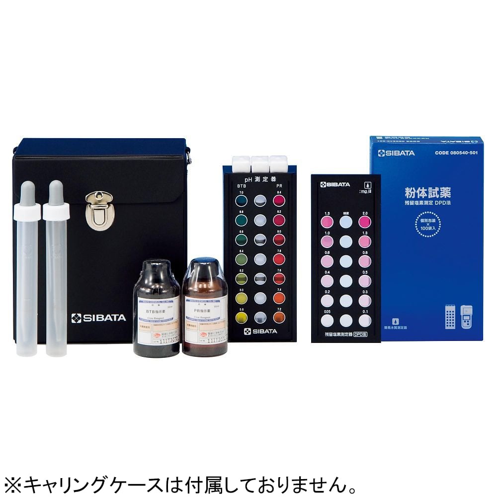 柴田科学2-8990-01ｐＨ残留塩素計０８０５４０－２３【1個】(as1-2-8990-01)