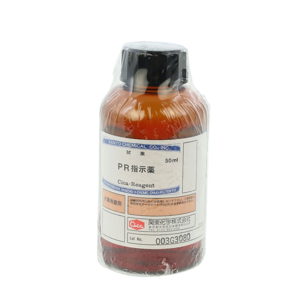 pH残留塩素計 交換用PR指示薬（50ml） 080510-0642