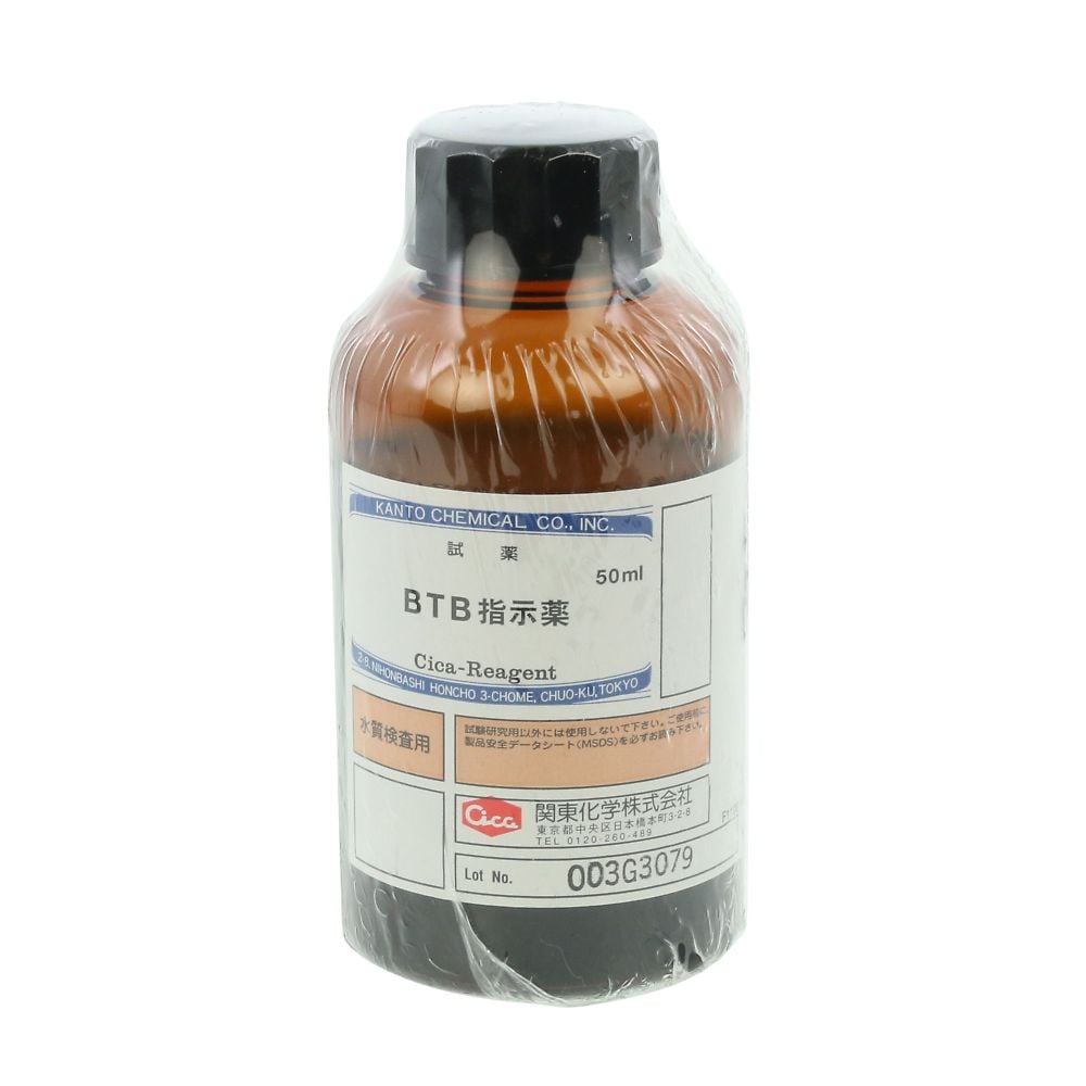 pH残留塩素計 交換用BTB指示薬（50ml） 080510-0643