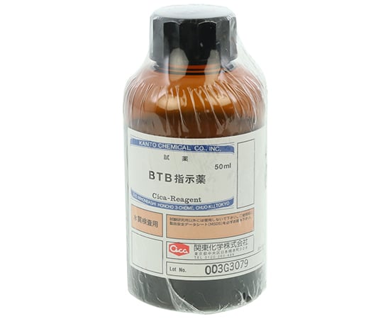 柴田科学2-8990-22ｐＨ残留塩素計交換用BTB指示薬（50ml）０８０１５０－０６４３【1本】(as1-2-8990-22)