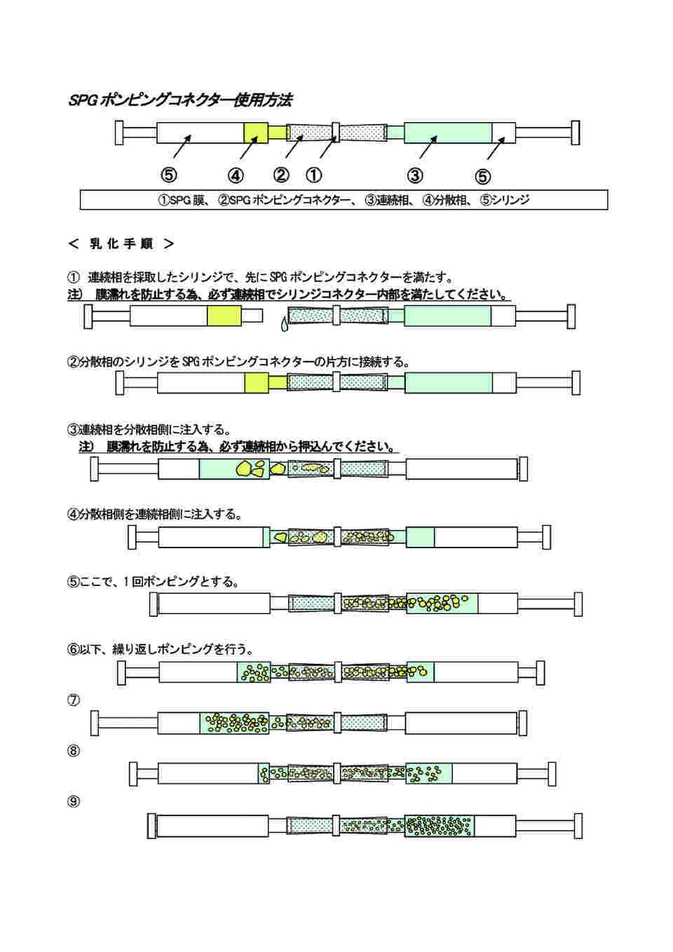 市場 6個セット Tobiemon ブラック シューズバッグ