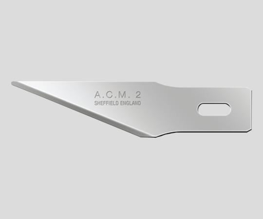 IDEAL-TEK2-9044-11替刃Ｎｏ２ＡＣＭ２ＳＭ【1箱(50枚入)】(as1-2-9044-11)