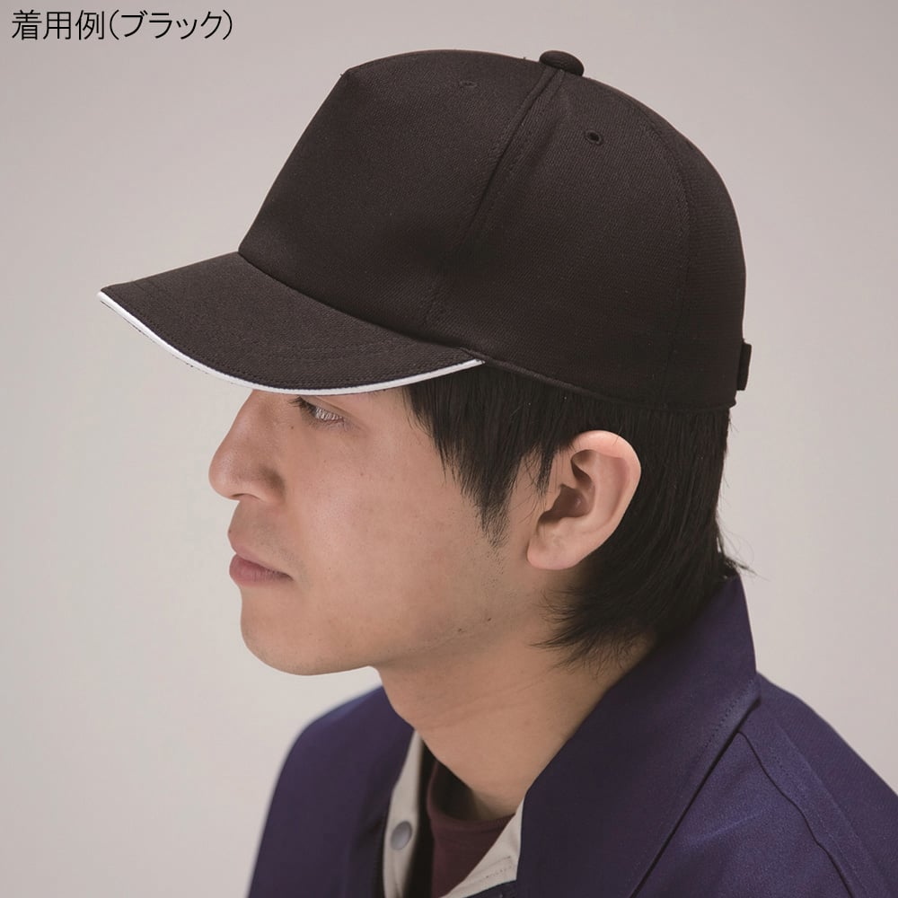 【食品事業者向け】作業用保護帽(保護インナー内蔵タイプ) abonetJOB ラウンド スミキャップ 2075 ブラック