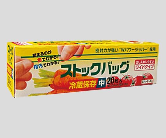 2-9158-01 食品用保存袋 冷蔵保存用 幅：２００×チャック下長さ：１８０ｍｍ KS32