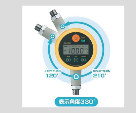 2-9204-01 高精度デジタル圧力計 006P（9V）乾電池タイプ イエロー KDM30-500kPaG-B-YL