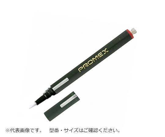 2-9246-12 PROMEX メッキ装置(ペンタイプ)用メッキペン（ステンレス脱脂用）