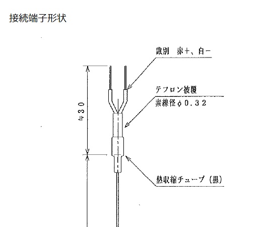 2-9251-02-20 極細モールドセンサー 校正証明書付 L-TN-SP-T 【AXEL