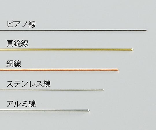 2-9265-03金属線材ＳＭ４００-１０ＳＵＳ線５本入【1袋(5本入)】(as1-2-9265-03)