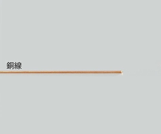 2-9266-03金属線材ＣＭ４００-１０銅線５本入【1袋(5本入)】(as1-2-9266-03)