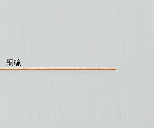 2-9266-04金属線材ＣＭ４００-１２銅線５本入【1袋(5本入)】(as1-2-9266-04)
