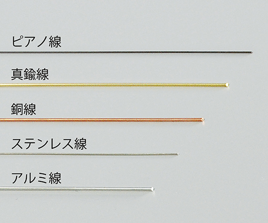 2-9267-04金属線材ＢＭ４００-１２真鍮線５本入【1袋(5本入)】(as1-2-9267-04)