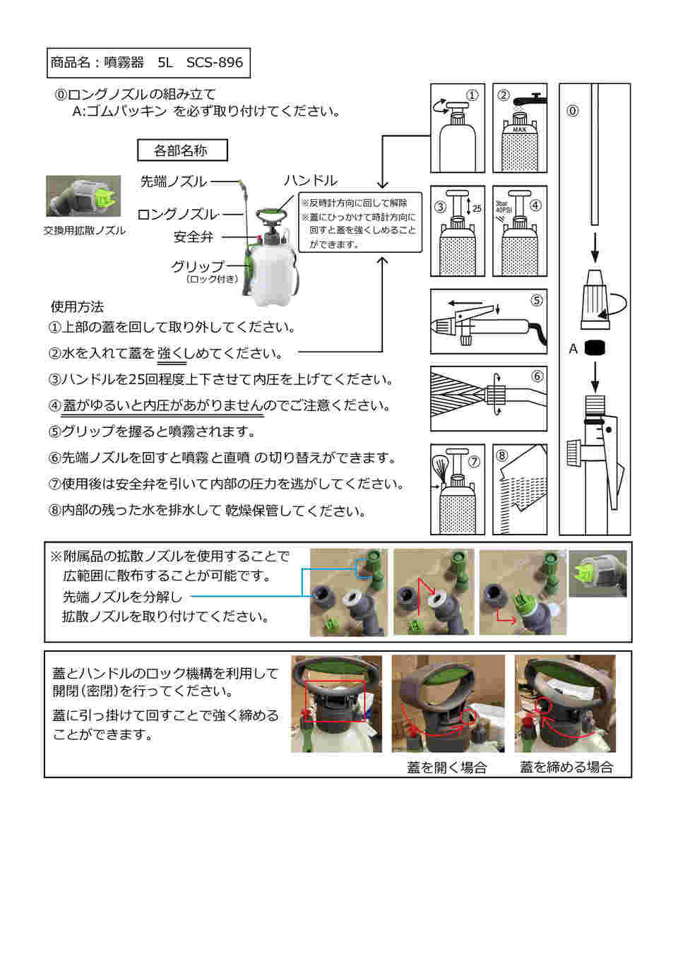 moe　送料分として インバーター制御(過負荷保護回路付） 小型シェーカー