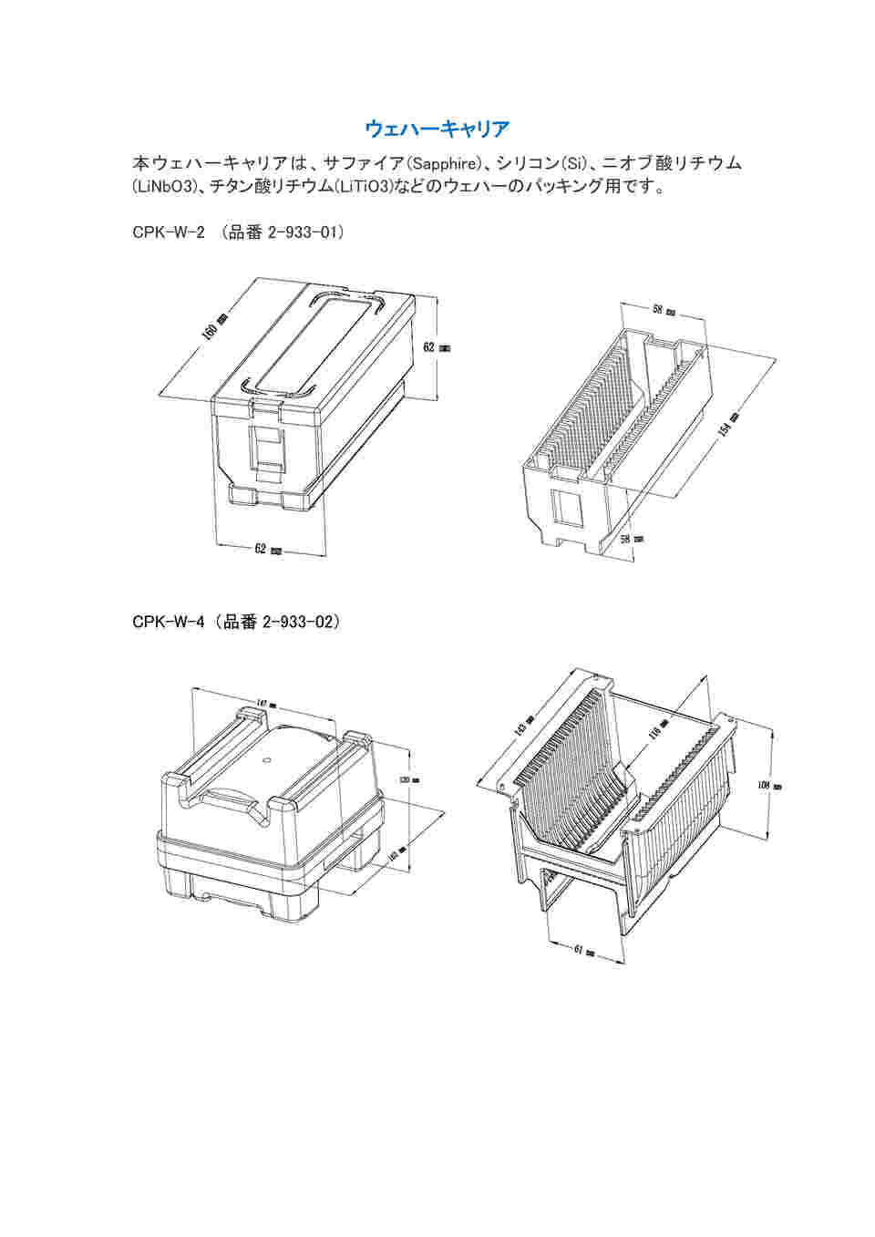 ※apwさん専用 ATACK BASE アタックベース 秋冬作業服 作業着 APEX WIN ストレッチ