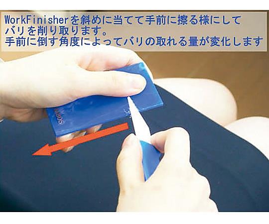 2 9344 04 精密バリ取りハンドツール ワークフィニッシャー Wf1540 Axel アズワン 2 9344 04 精密バリ取りハンドツール ワークフィニッシャー Wf1540 Axel アズワン