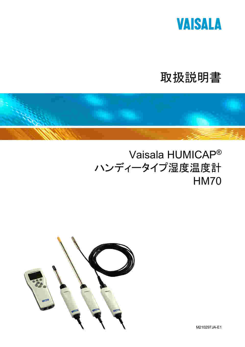 2-9392-12 ハンディ湿度温度計用センサー HMP76 【AXEL】 アズワン