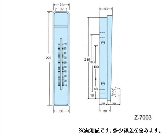 2-942-01 液体流量計（PC製・バルブ付き） KZ-7003-04L
