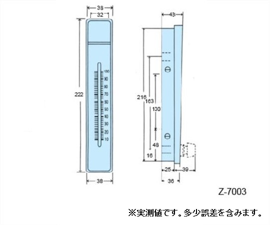 2-942-02 液体流量計（PC製・バルブ付き） KZ-7003-07L