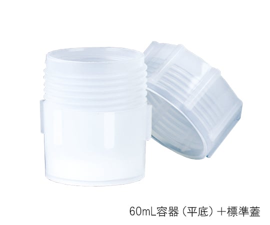 サビレックス2-9424-01ＰＦＡ多目的耐圧ジャー６０ｍＬ平底【1個】(as1-2-9424-01)