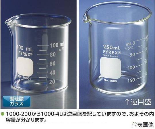 コーニング2-9425-01ビーカーPYREX(R)10mL【1個】(as1-2-9425-01)
