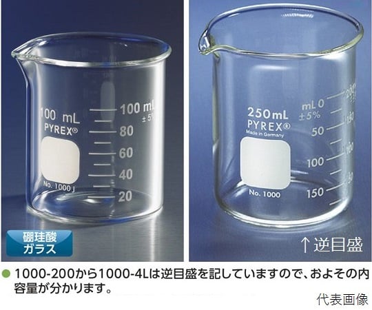 コーニング2-9425-14ビーカーPYREX(R)3000mL【1個】(as1-2-9425-14)