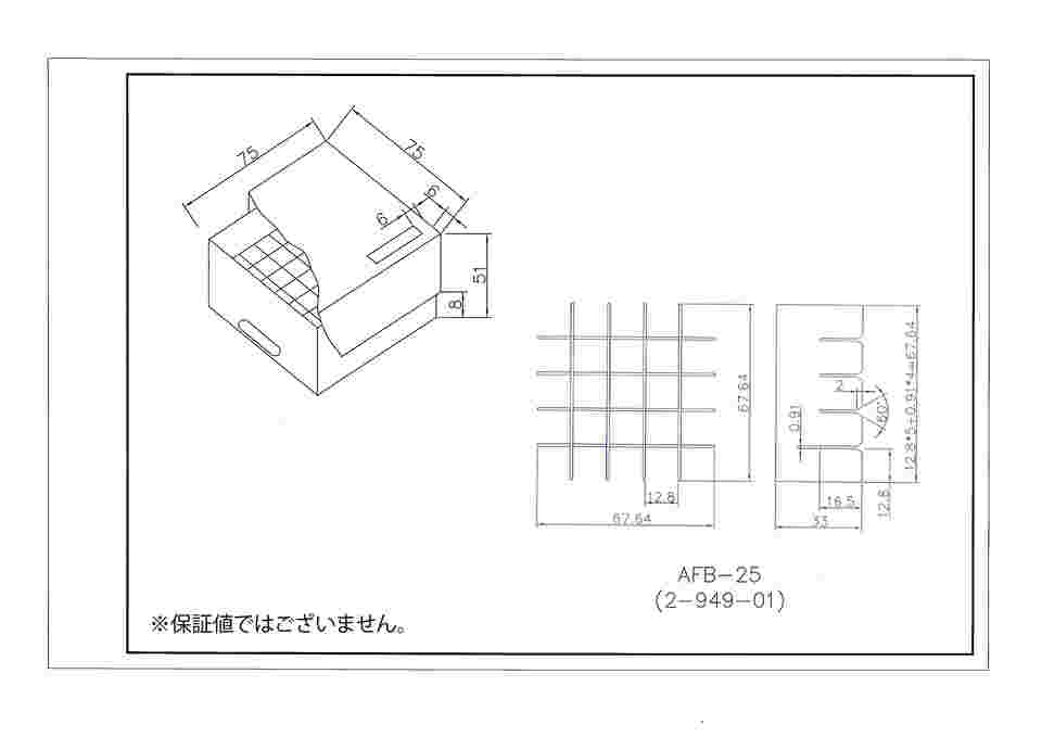 2-949-01 アズラボフリーズボックス 25本 1箱（10個入） AFB-25 【AXEL