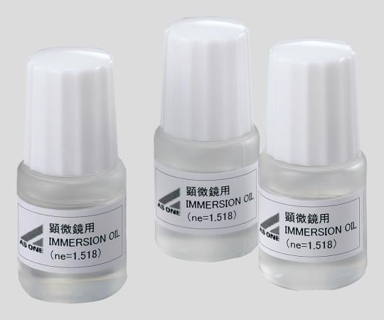 【危険物】アズワン2-9503-01油浸オイル（イマージョンオイル）ＡＳＩ－１２【1袋(3本入)】(as1-2-9503-01)