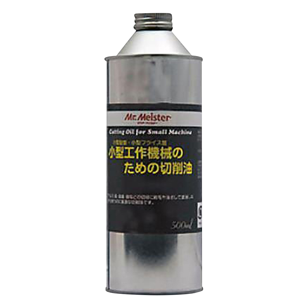 2-9518-12 卓上フライス盤切削油（500ml） 【AXEL】 アズワン