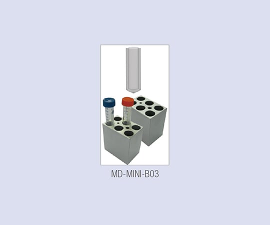 2-9528-14 ミニブロックバス(ビーズ・ウォーターバス兼用)用 ブロック 15mlPCRチューブ 6本用 MD-MINI-B03