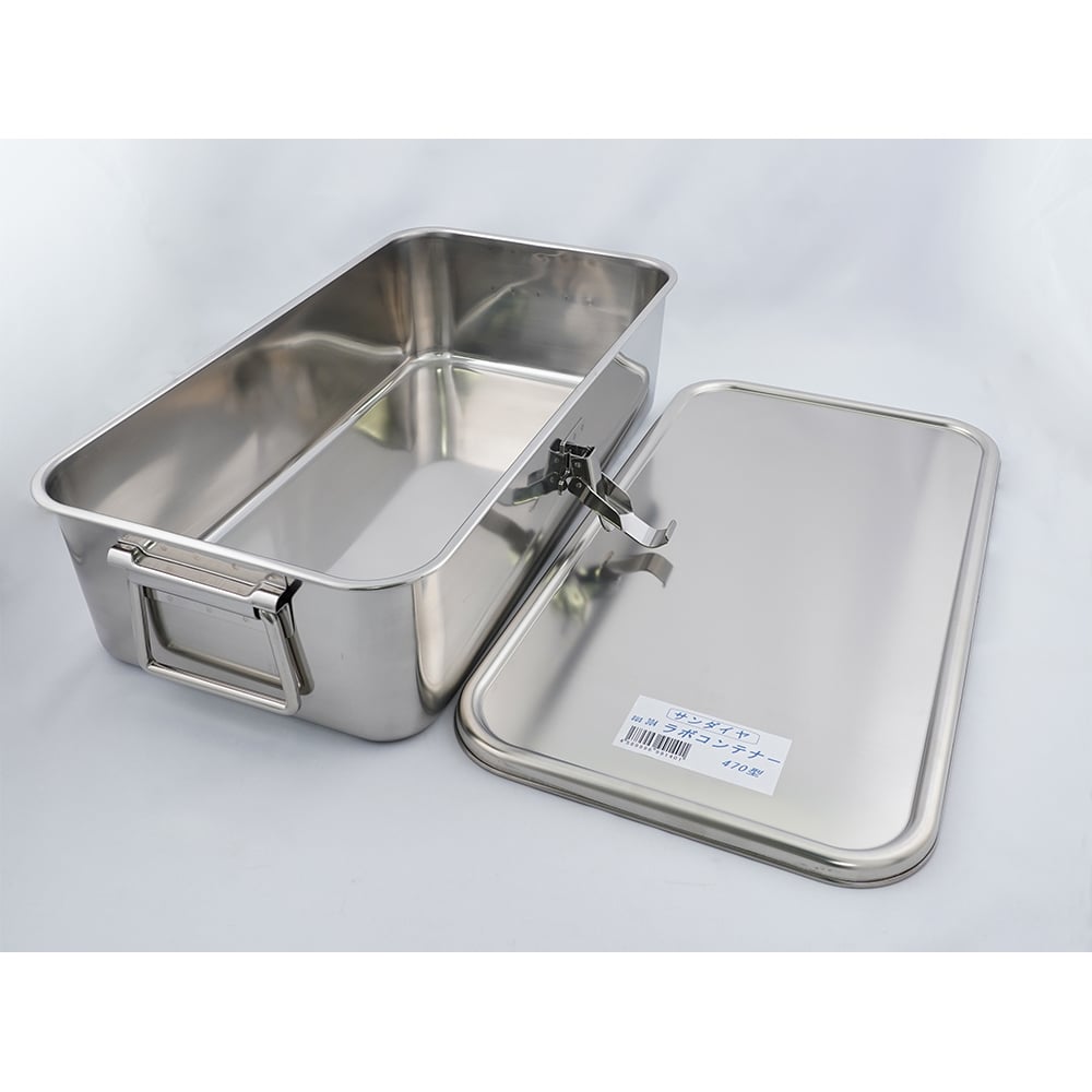 2-9548-02 Stainless Steel Lab Container 480 x 280 x 122mm 470 【AXEL ...