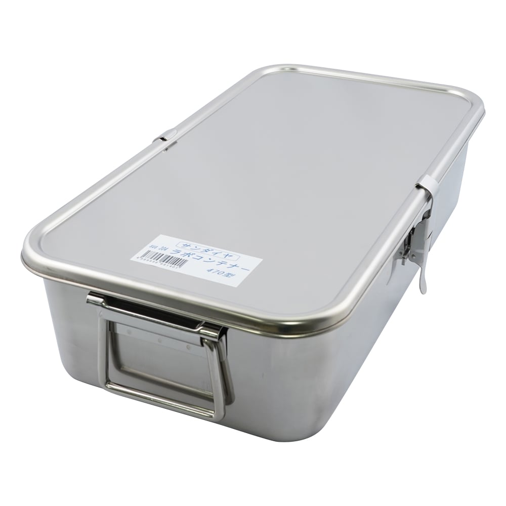 2-9548-02 Stainless Steel Lab Container 480 x 280 x 122mm 470 【AXEL ...