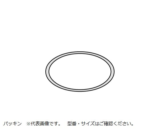 2-9550-12 小型密閉容器交換用シリコンパッキン 2L用