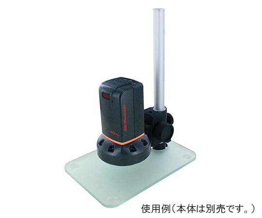 2-9560-12デジタルマイクロスコープ（長距離撮影対応）強化ガラス台【1個】(as1-2-9560-12)