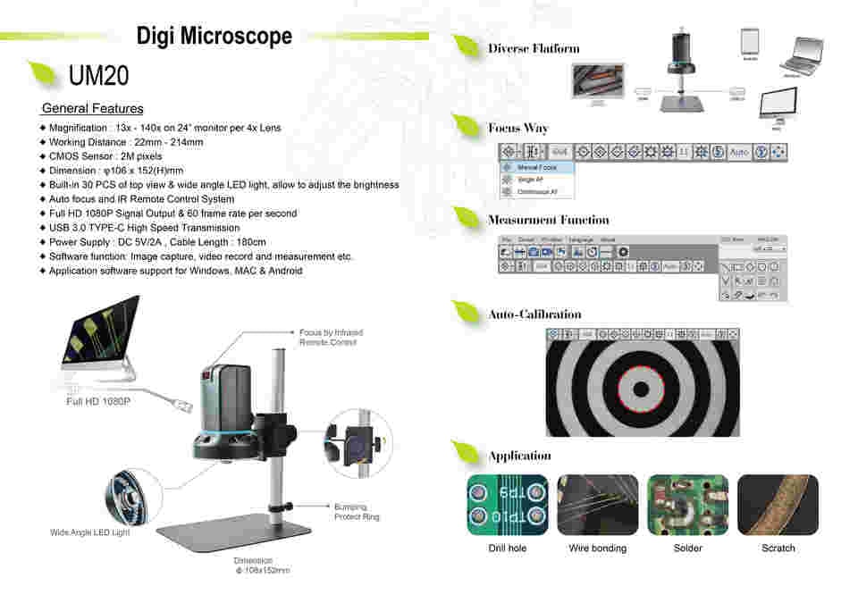 デジタルマイクロスコープ長距離撮影対応 本体 HDMI/PC