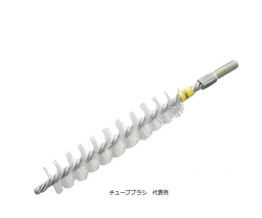 2-9621-05配管洗浄用チューブブラシPN-020φ20【1本】(as1-2-9621-05)