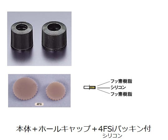 2-9624-04 ホールねじ口試験管 φ13.0×100×φ7.8 7mL NN-13H