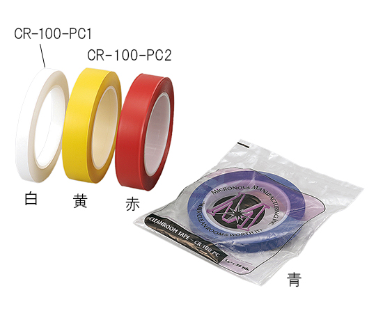 2-9645-04 カラーテープ YE CR-100-PC2