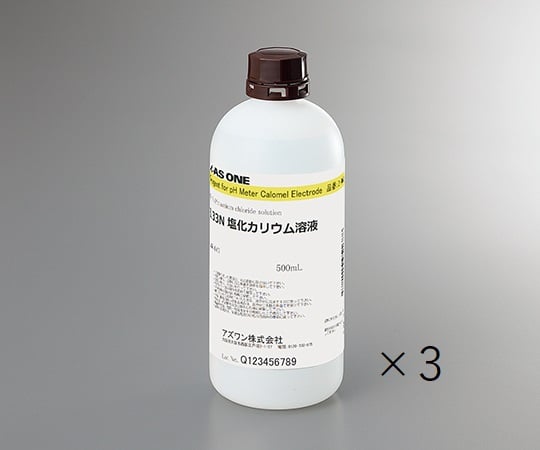 pH比較電極内部液 KCL3.33シリーズ アズワン 【AXEL】 アズワン
