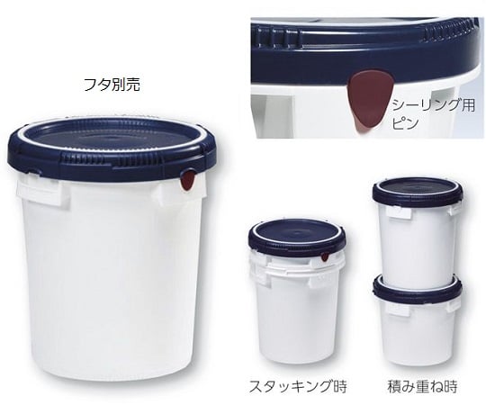 2 9668 21 密閉容器 4515 60 004 容器のみ Axel アズワン