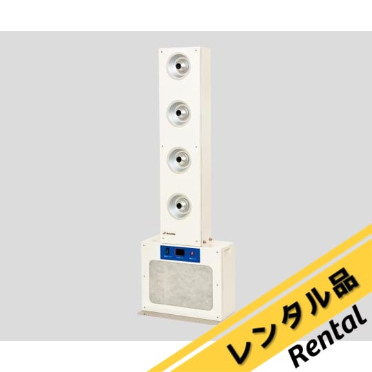 ポータブルエアーシャワー　レンタル5日　KAS-P04