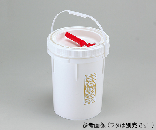 取扱を終了した商品です 密閉容器 20l 20l容器 2 9671 01 Axel アズワン