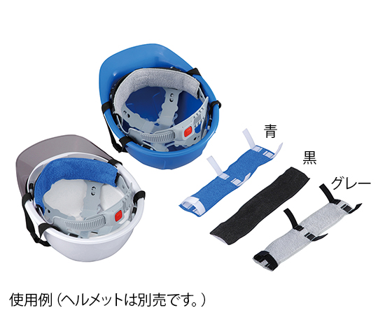 2-9677-03汗取りパット（デコパット）６７ＤＸグレー【1個】(as1-2-9677-03)