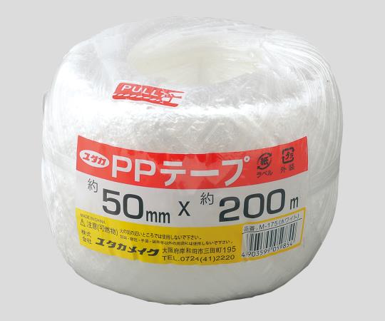 PP Tape Ball Roll 50mm x 200m M-175