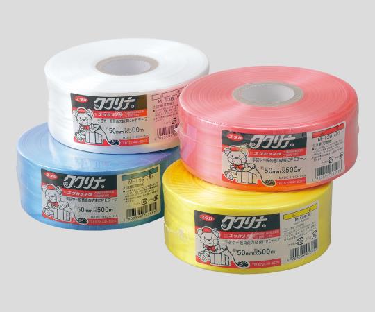 ［Discontinued］PE Color Flat Tape 50mm x 500m Yellow M-138